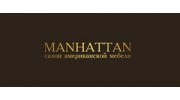 Манхэттен