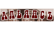 АльянсТранзит