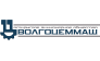 Волгоцеммаш