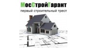 Мосстройгарант