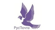 РусПочта