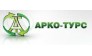 Арко-Турс