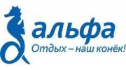 Сеть туроператоров Альфа