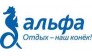 Сеть туроператоров Альфа