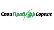 СпецПриборСервис