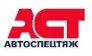 АвтоСпецТяж