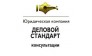 Деловой Стандарт