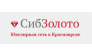 СЗК Сибзолото