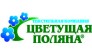 Цветущая поляна (Князева С.А., ИП)