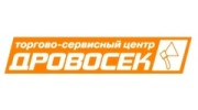 ДРОВОСЕК, Торговый-Сервисный Центр
