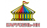 Карусель-НН