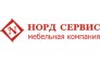 Норд Сервис