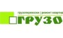 ГРУЗО.НЕТ