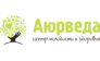 Центр молодости Аюрведа