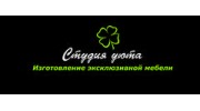 Студия уюта