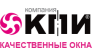 Компания КПИ