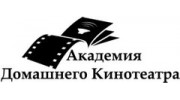 Академия Домашнего Кинотеатра