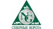 Северные ворота