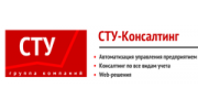 СТУ-Консалтинг