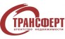 Трансферт, Агентство Недвижимости