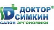 Доктор Симкин