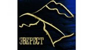 РСК Эверест