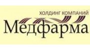 Медфарма-Холдинг