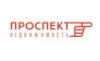 Компания Проспект-Недвижимость