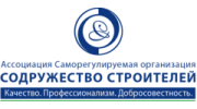 СРО НП Содружество Строителей