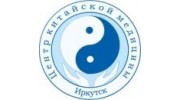 Центр Китайской Медицины Доктора Ли Цинхэ