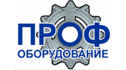 ПРОФ-ОБОРУДОВАНИЕ