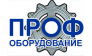 ПРОФ-ОБОРУДОВАНИЕ