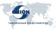 ОРИОН