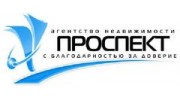 Проспект