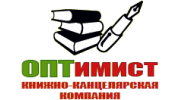 Книжно-канцелярская компания ОПТимист