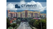 Агентство недвижимости Стимул