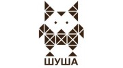 Шуша