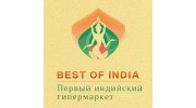 Лучшее из Индии