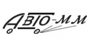 Авто-ММ