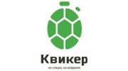 Квикер