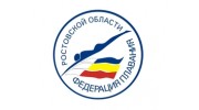 Федерация плавания Ростовской области