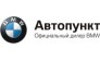 Автопункт