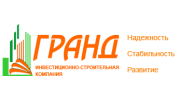 Инвестиционно-строительная компания Гранд