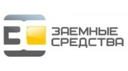 Заемные средства