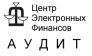 ЦЭФ-Аудит
