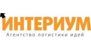 Интериум