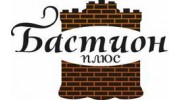 Бастион Плюс