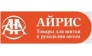 Айрис