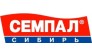 СЕМПАЛ-СИБИРЬ