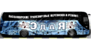 Эдая, Транспортная компания